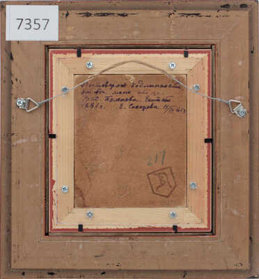 Поленов Василий Дмитриевич. Портрет египтянина. Из серии работ «Путешествие по Египту»